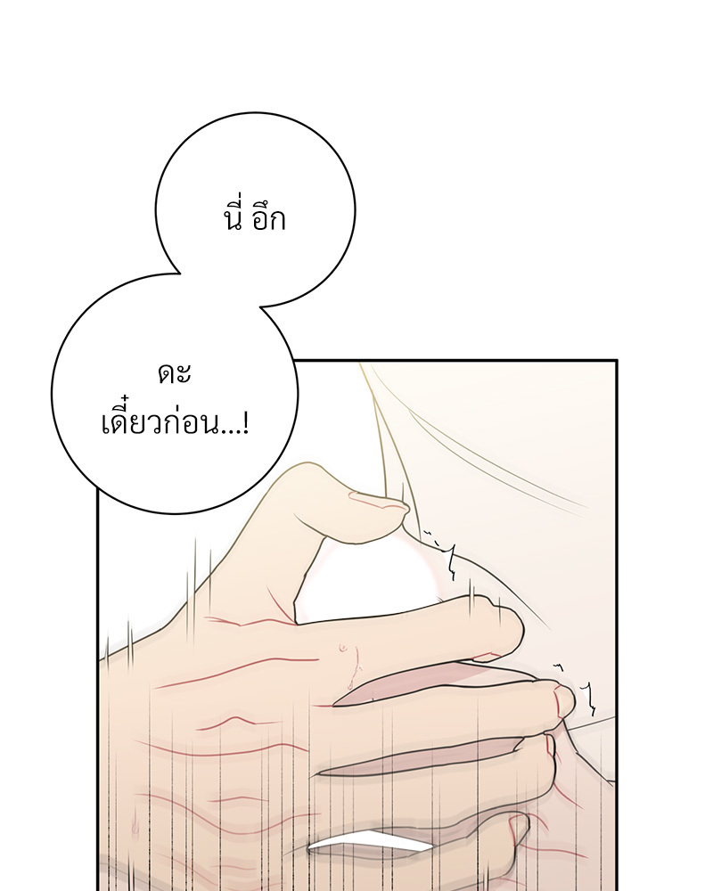 หน้า 76