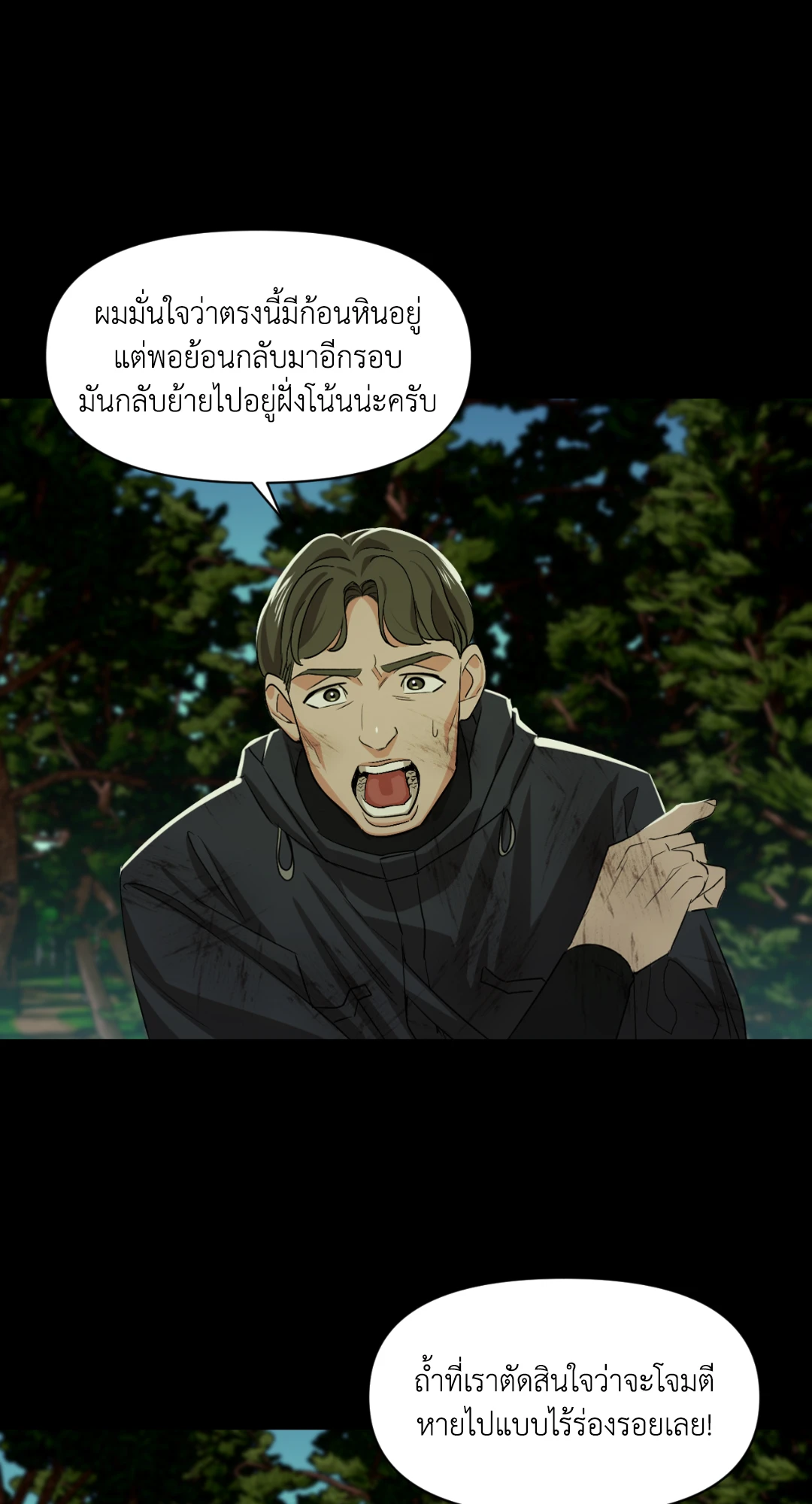 หน้า 88