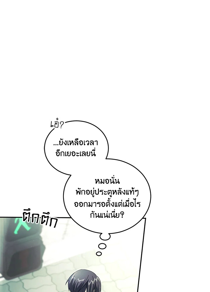 หน้า 77