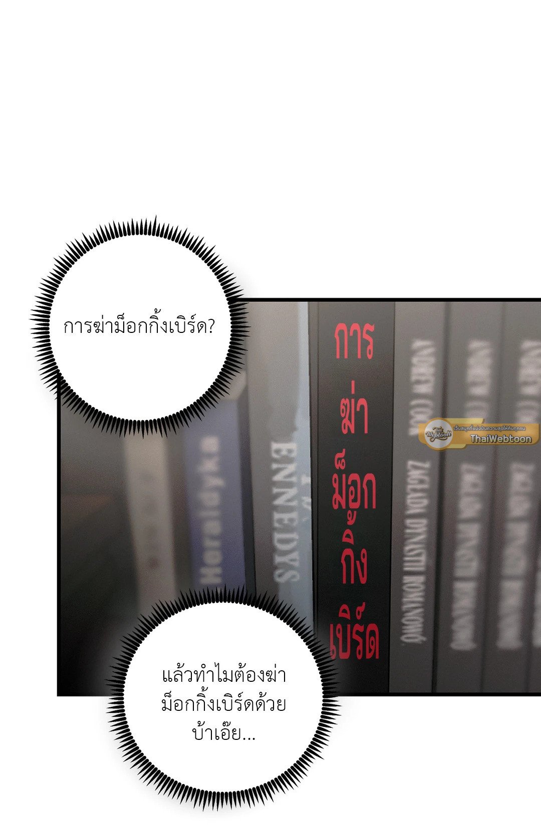 หน้า 40