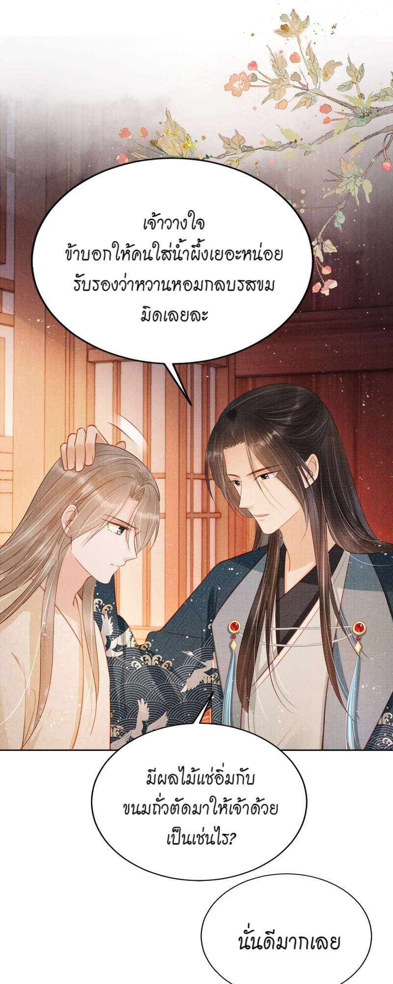 หน้า 30