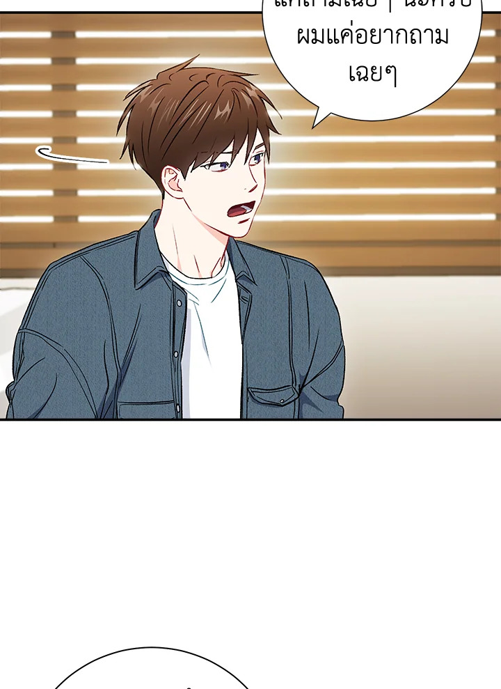 หน้า 71