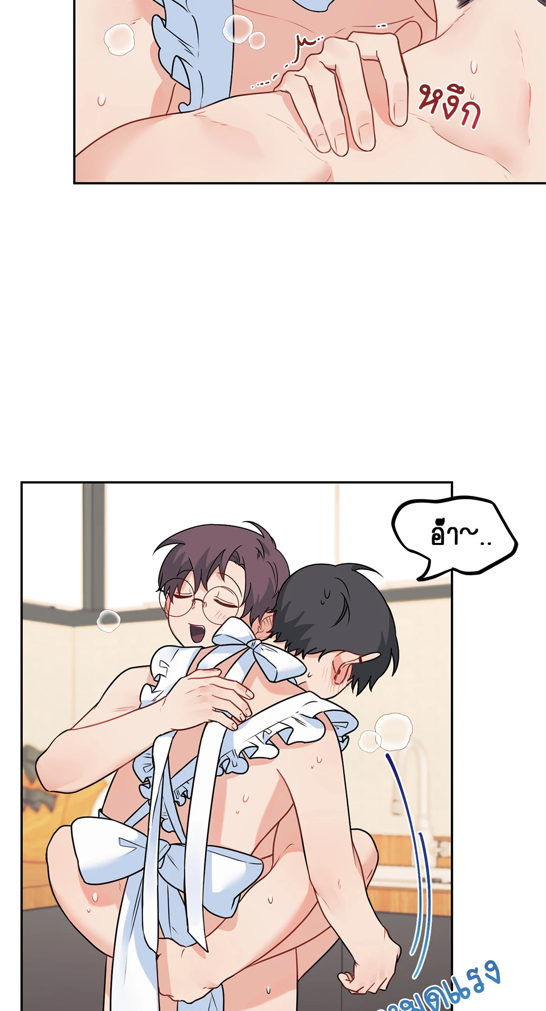 หน้า 33