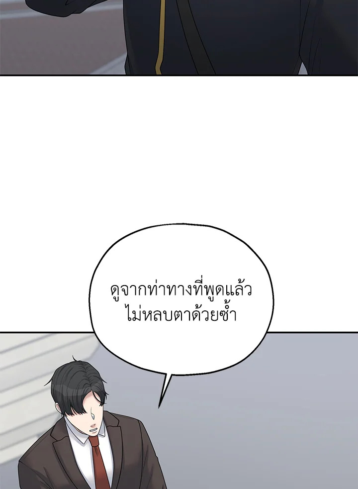 หน้า 98
