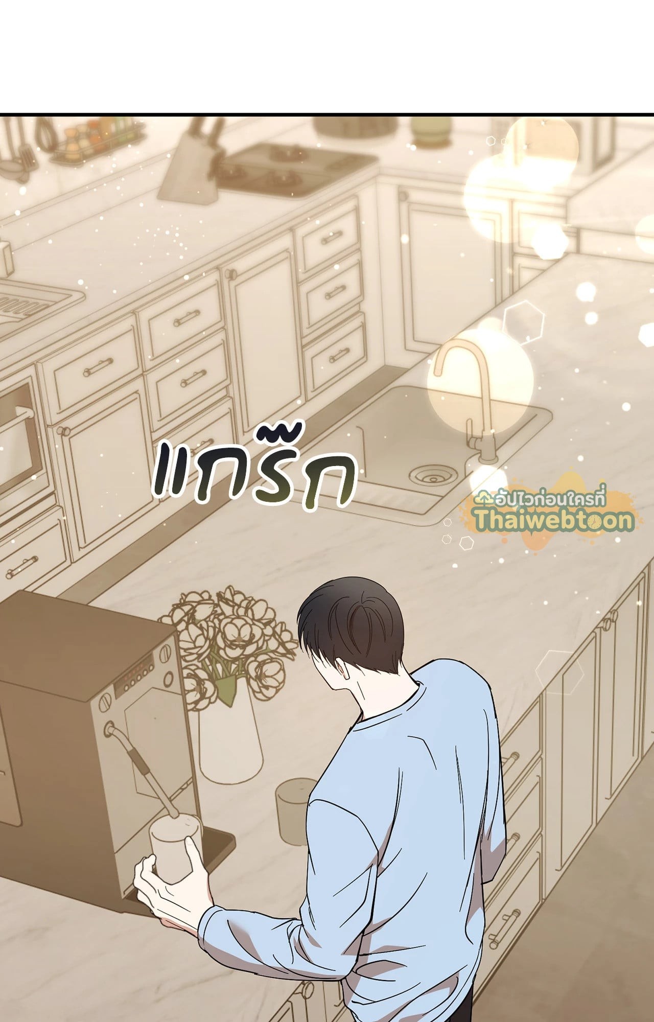 หน้า 71