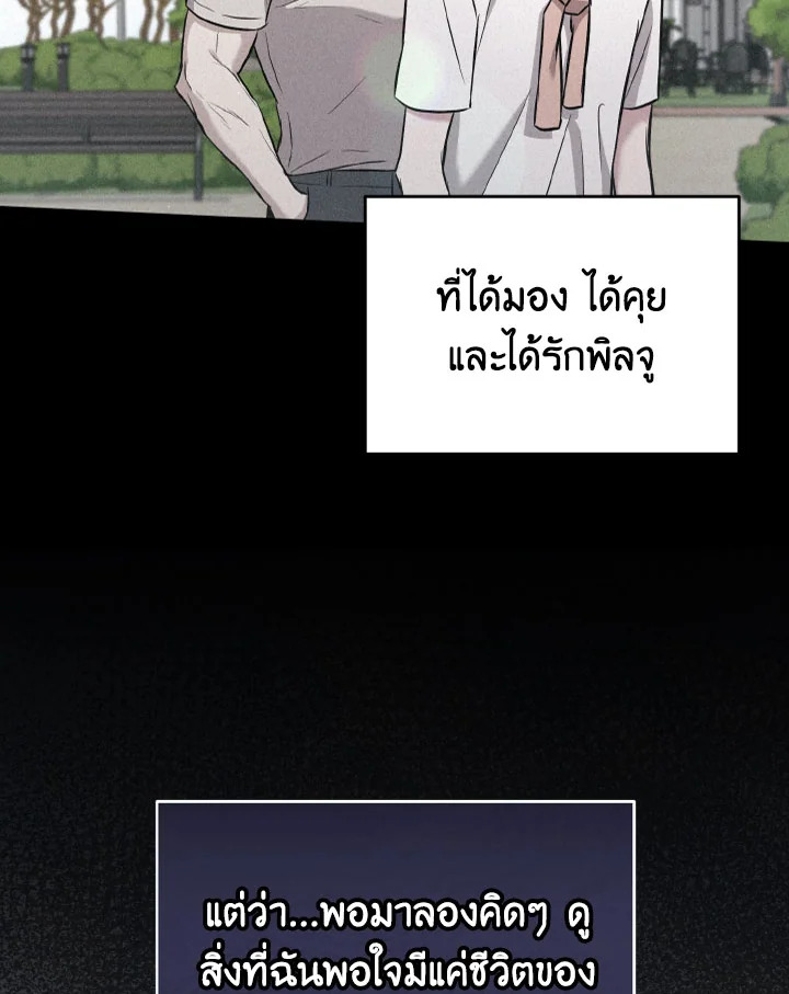 หน้า 89