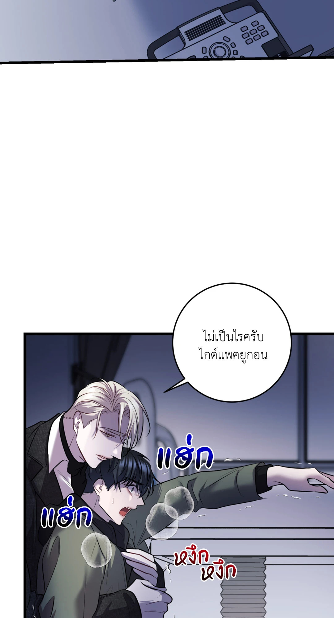 หน้า 31