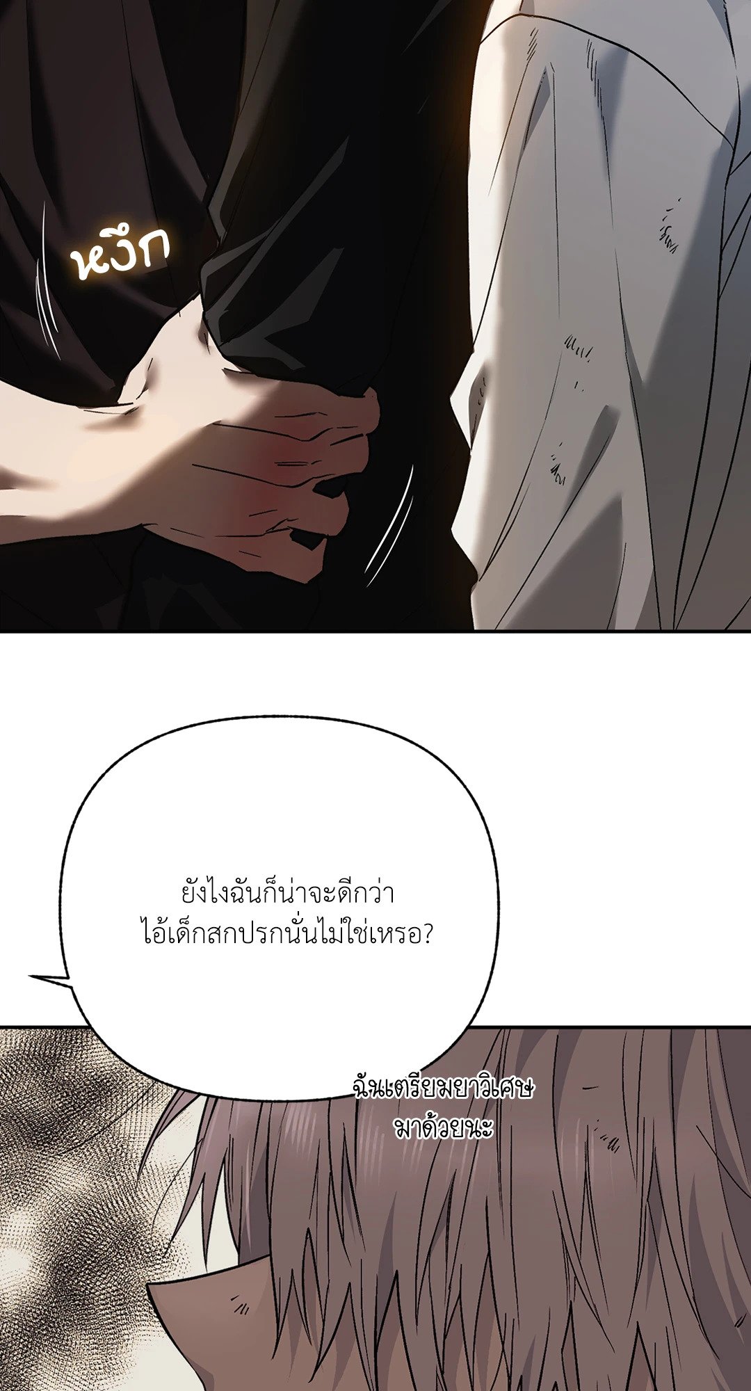 หน้า 63