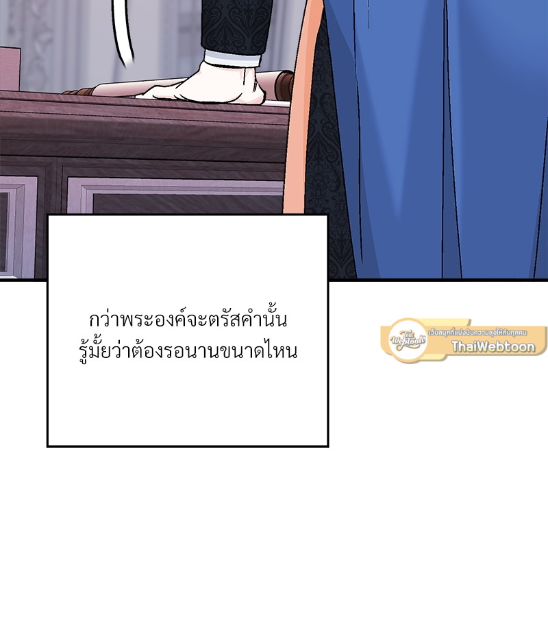 หน้า 173
