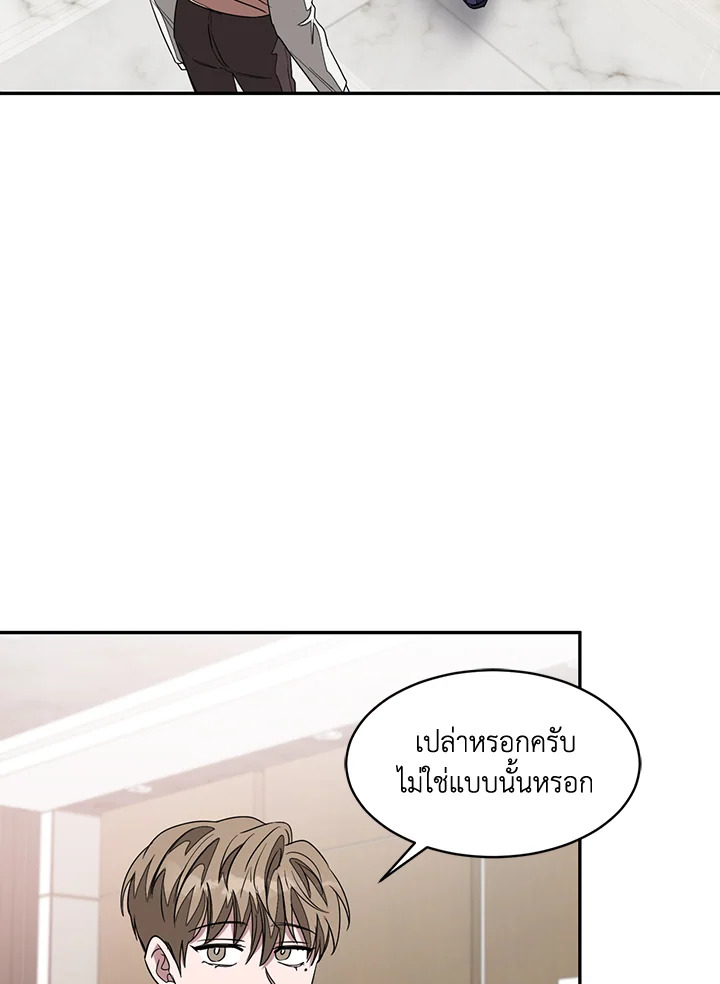 หน้า 90