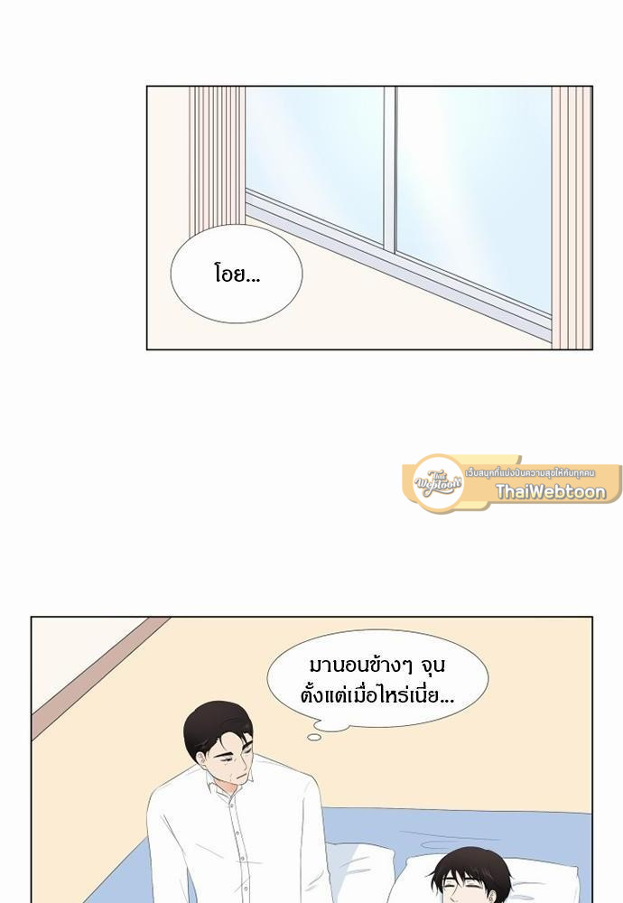 หน้า 44