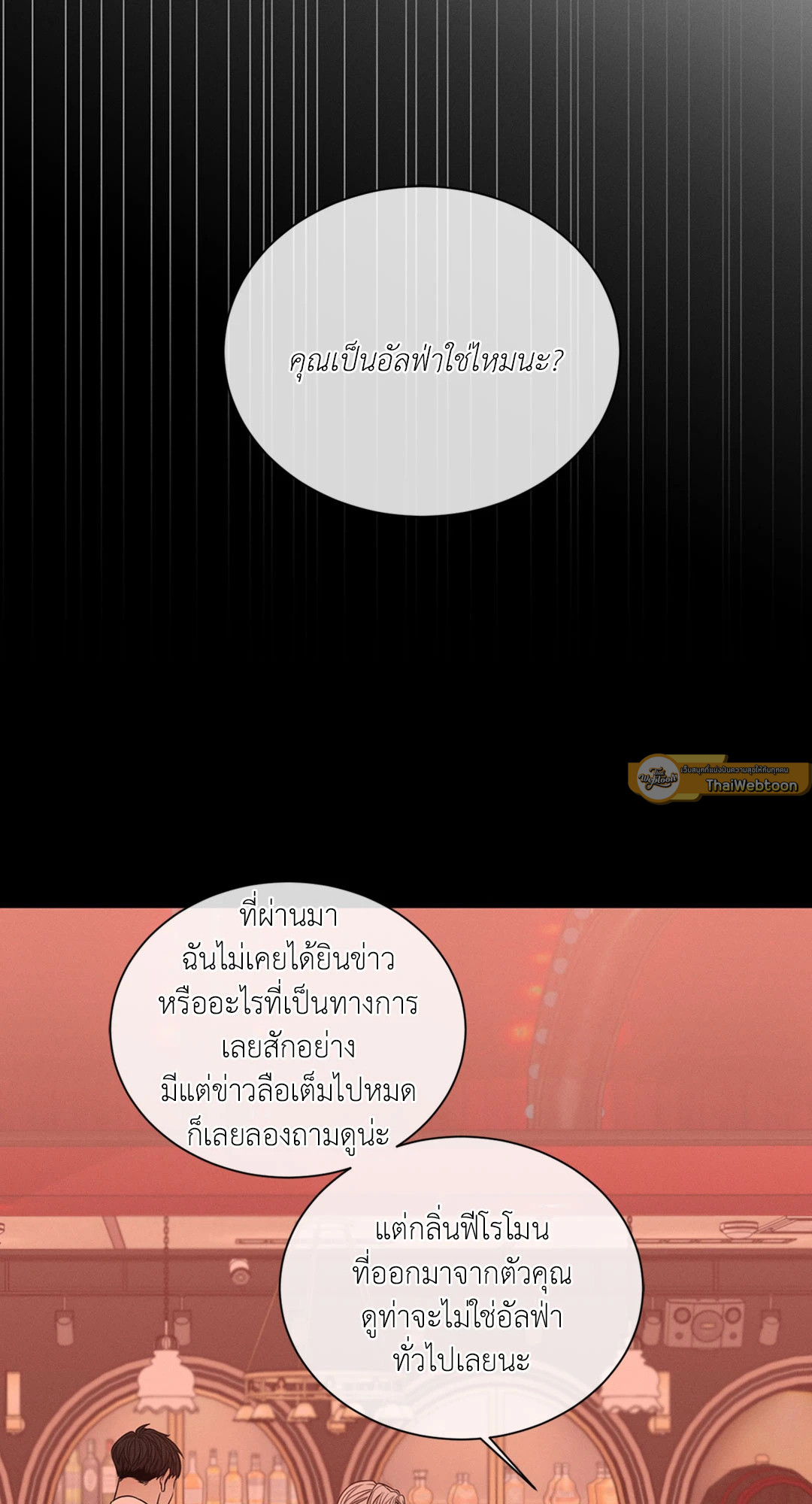 หน้า 70