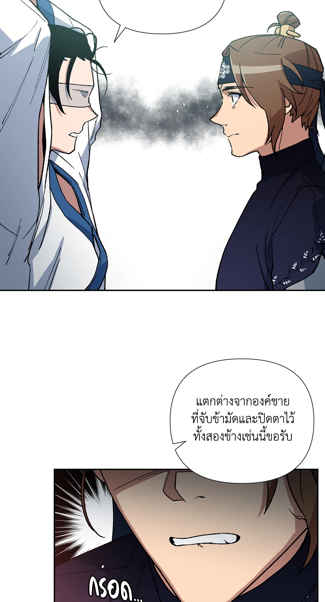 หน้า 55