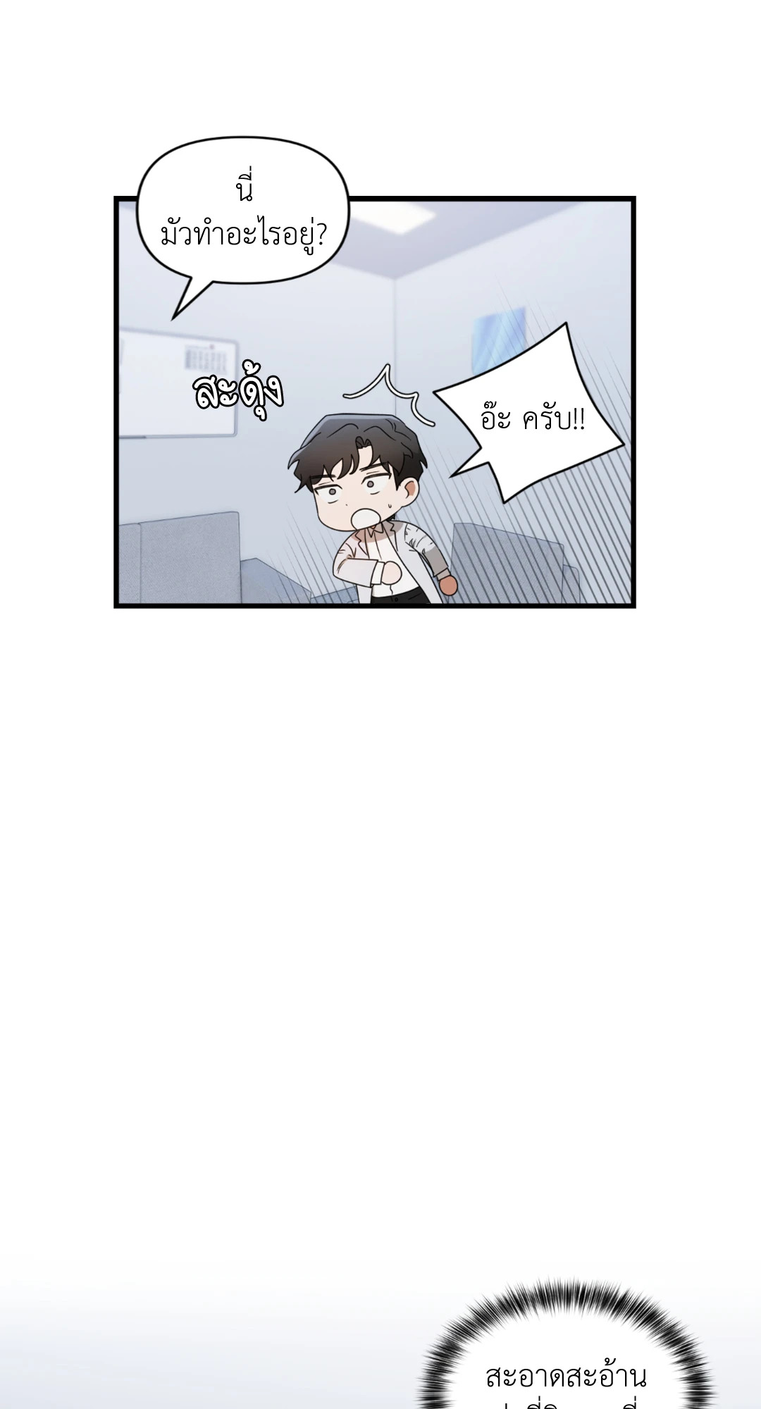 หน้า 61