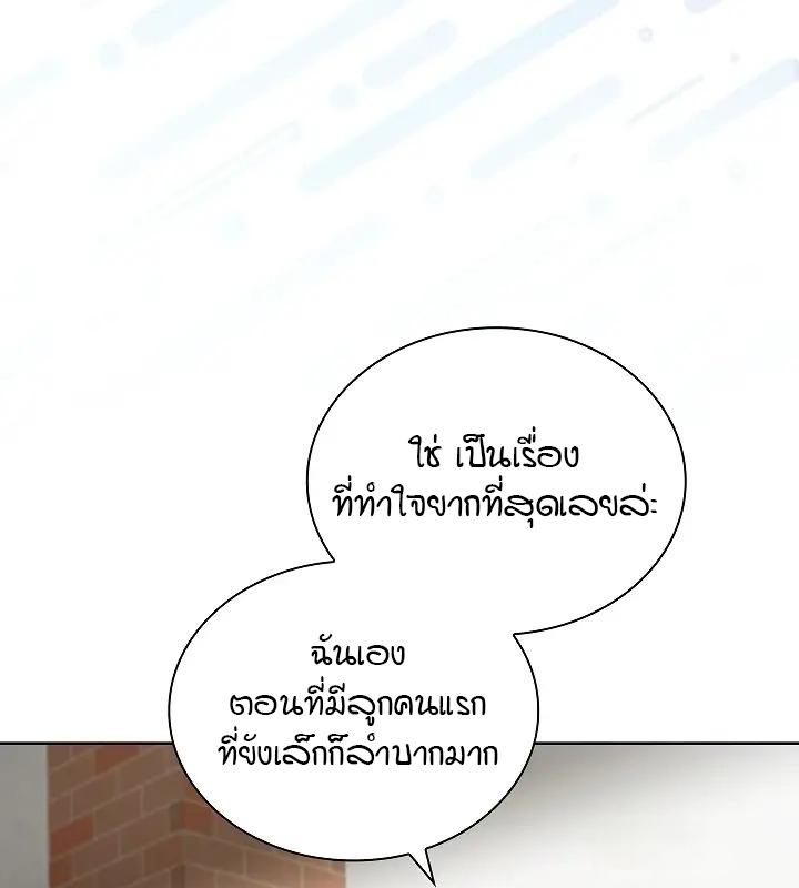 หน้า 104