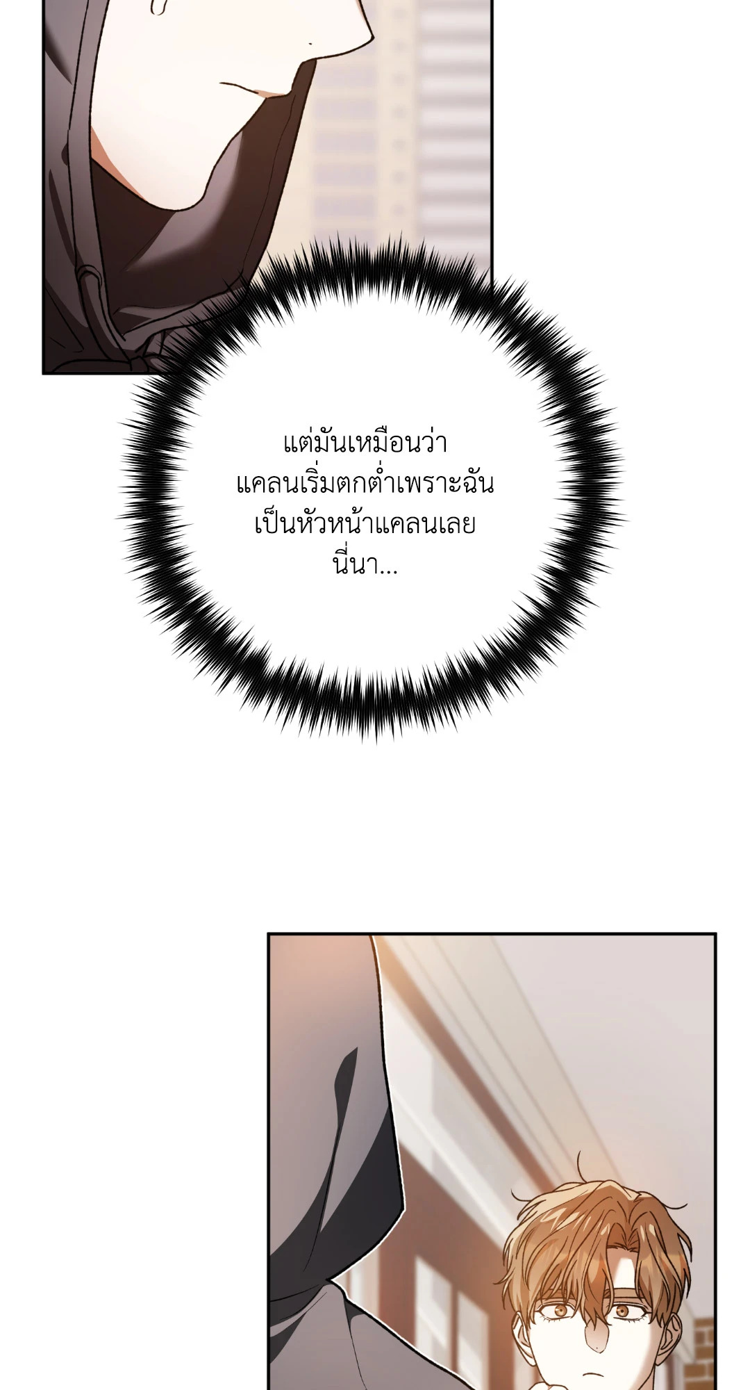 หน้า 78