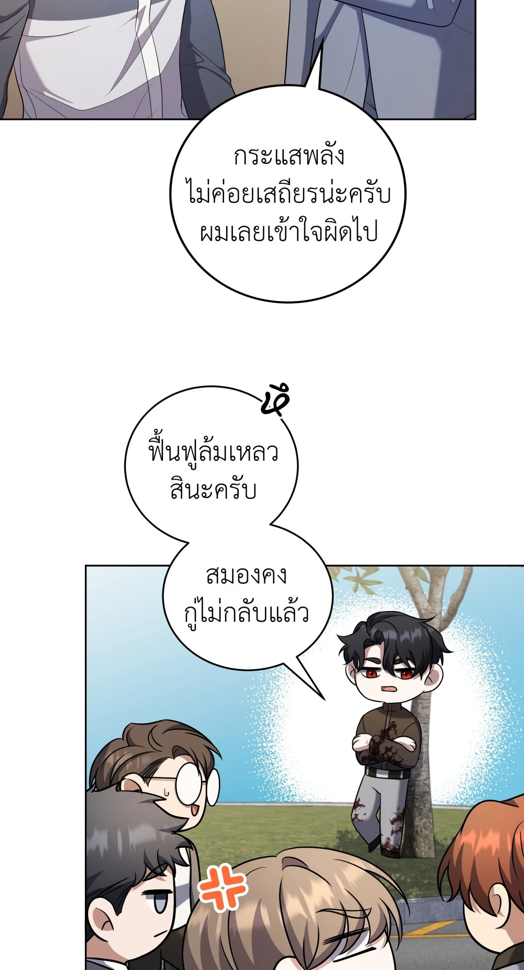 หน้า 31