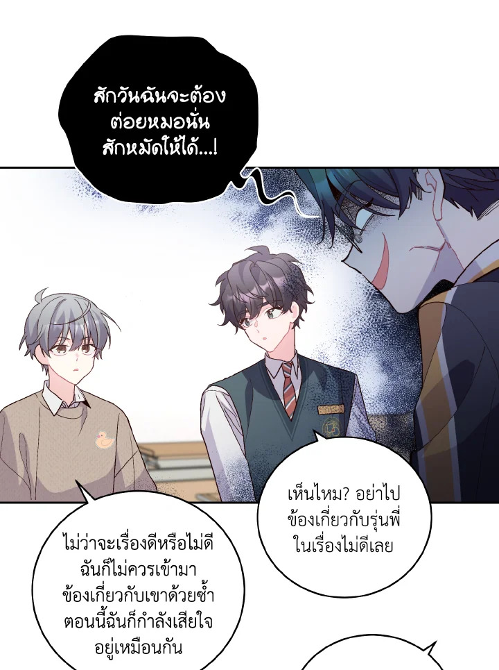 หน้า 28