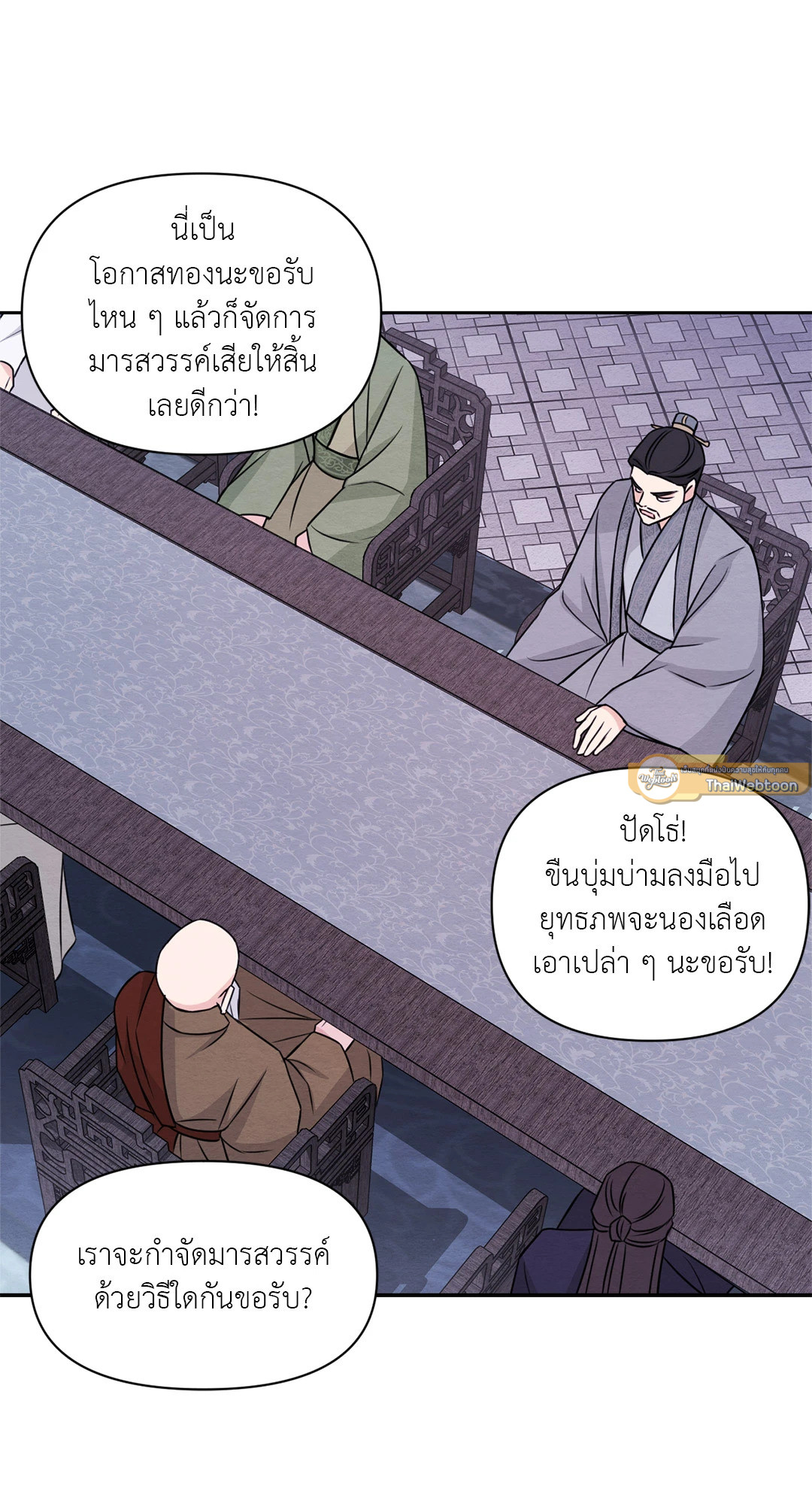 หน้า 93