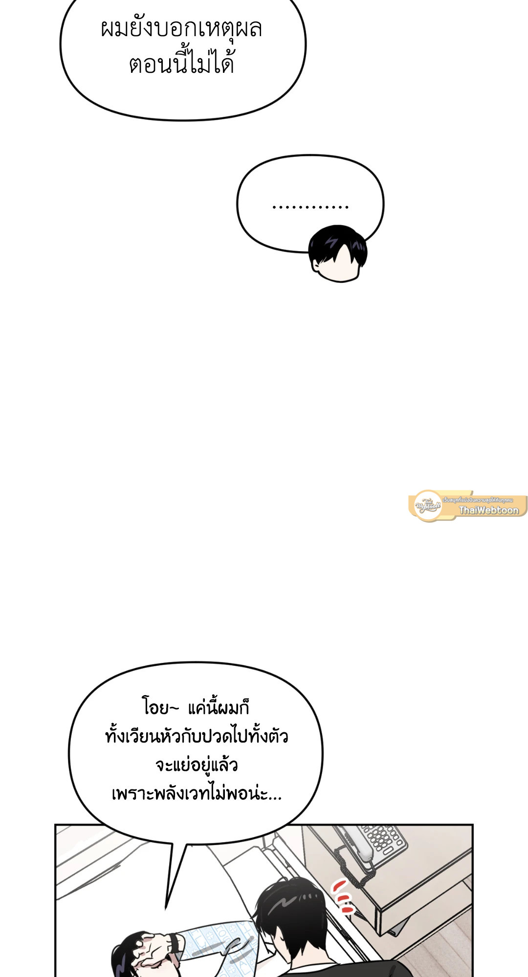 หน้า 58