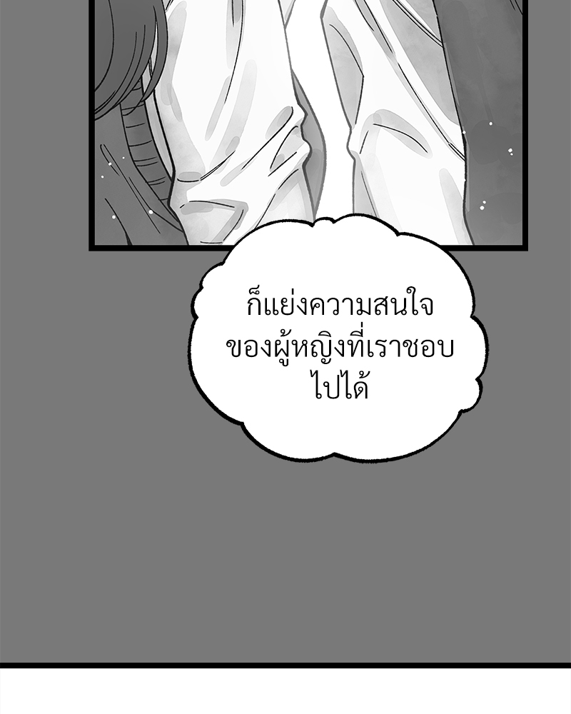 หน้า 67