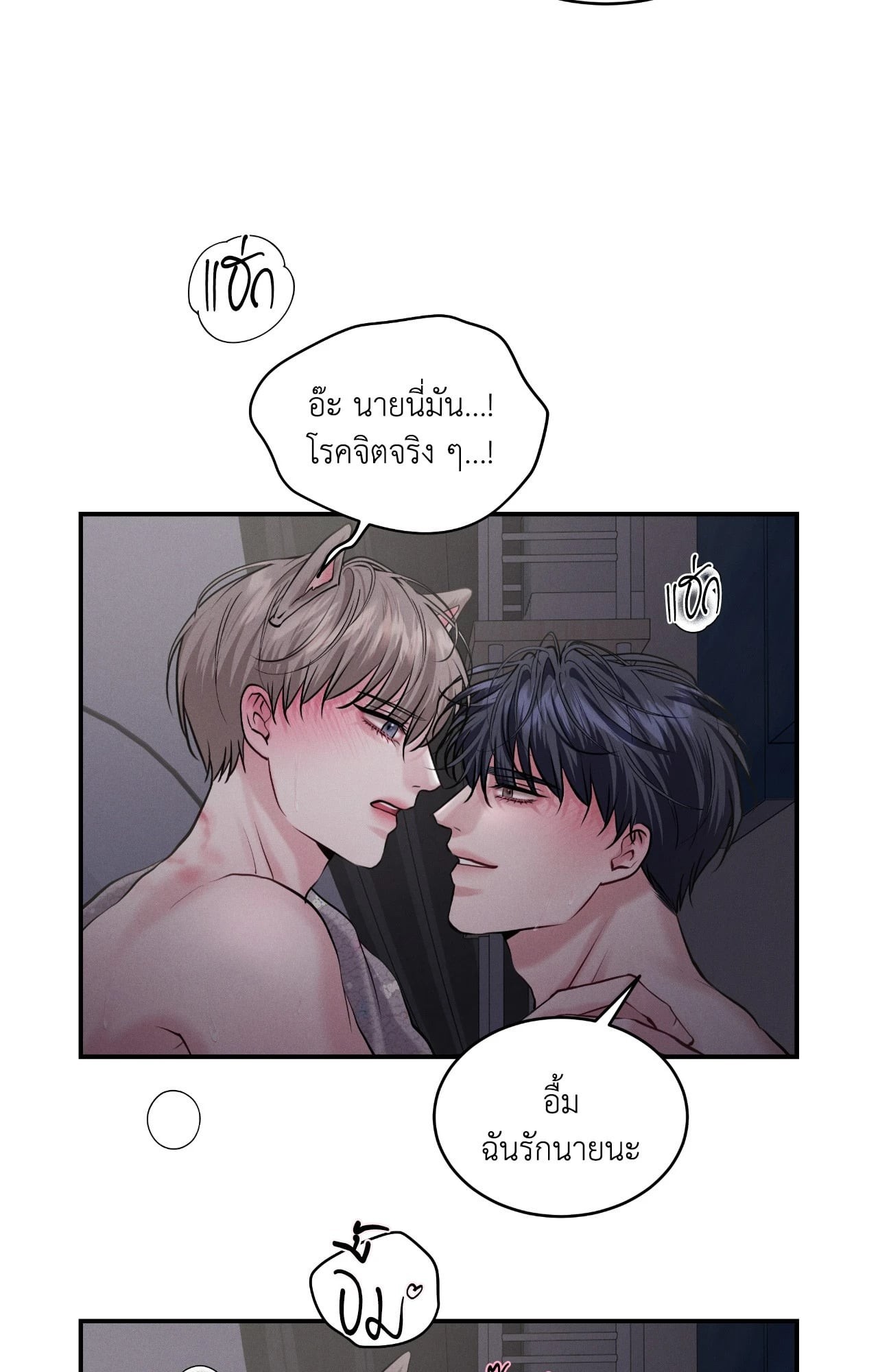 หน้า 48