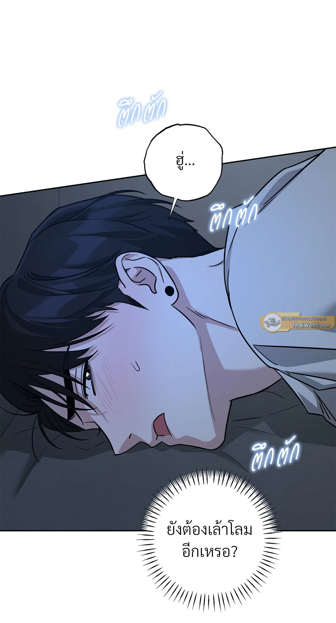หน้า 47