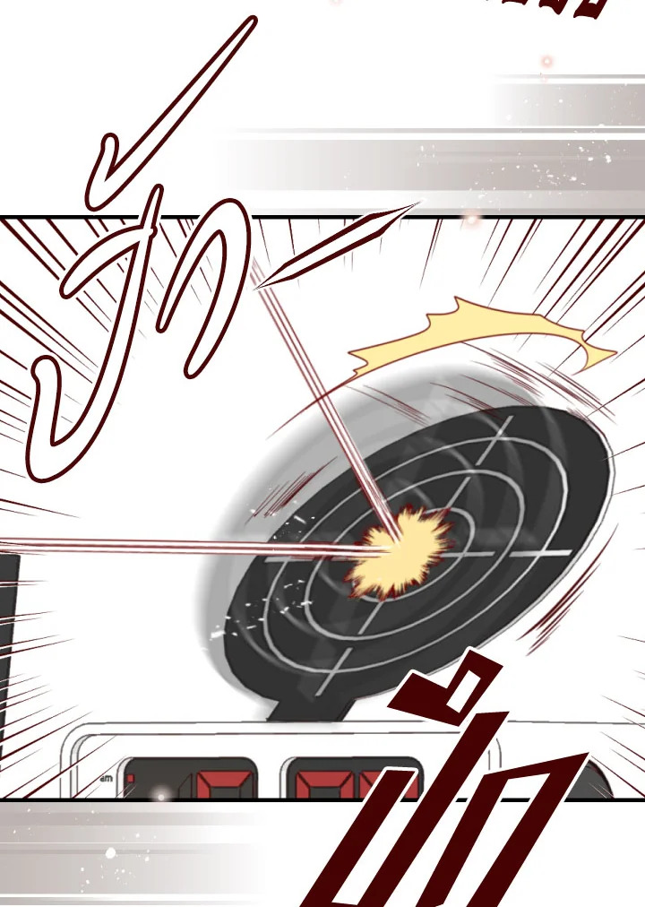 1/24 สลับร่างรัก | An Hour of Romance ตอนที่ 156 - รูปที่ 2