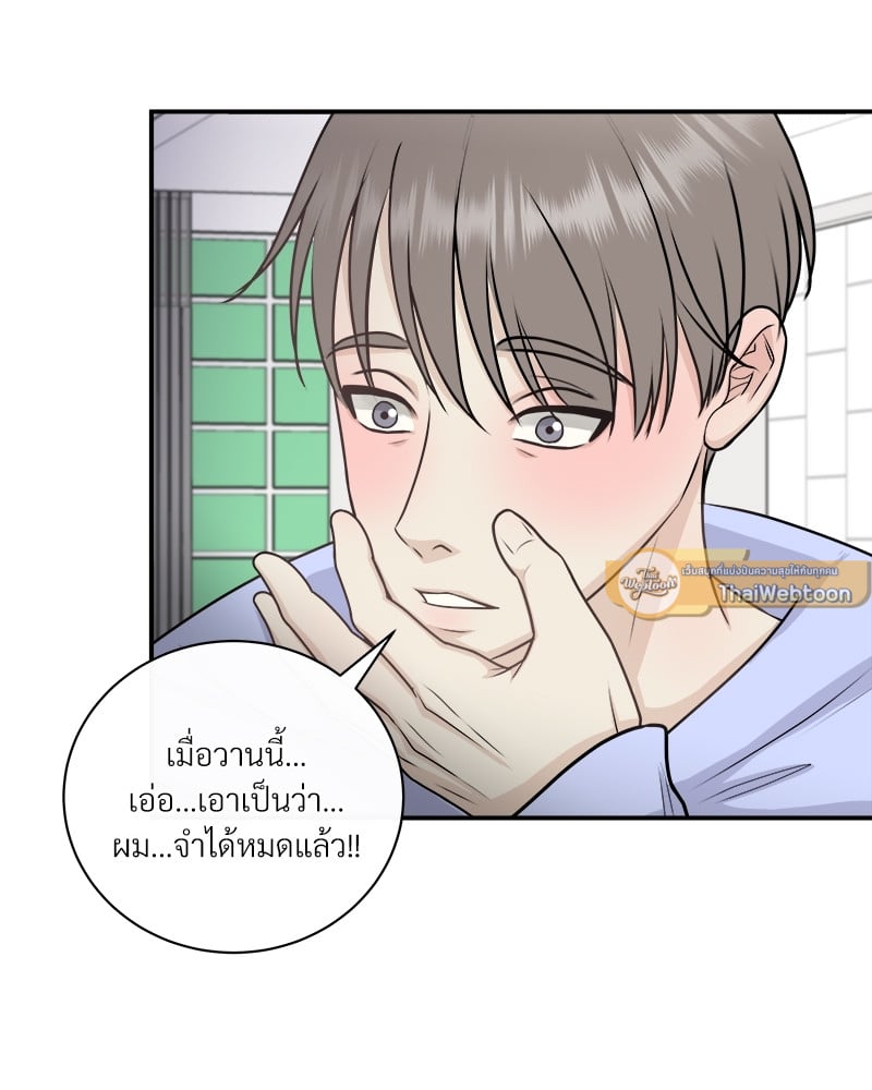 หน้า 61