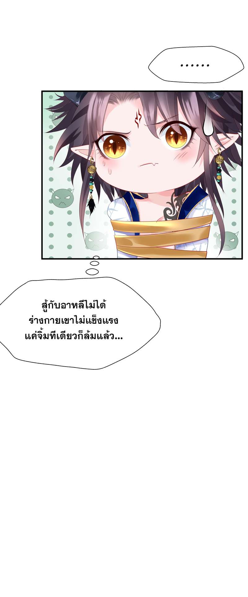 หน้า 52