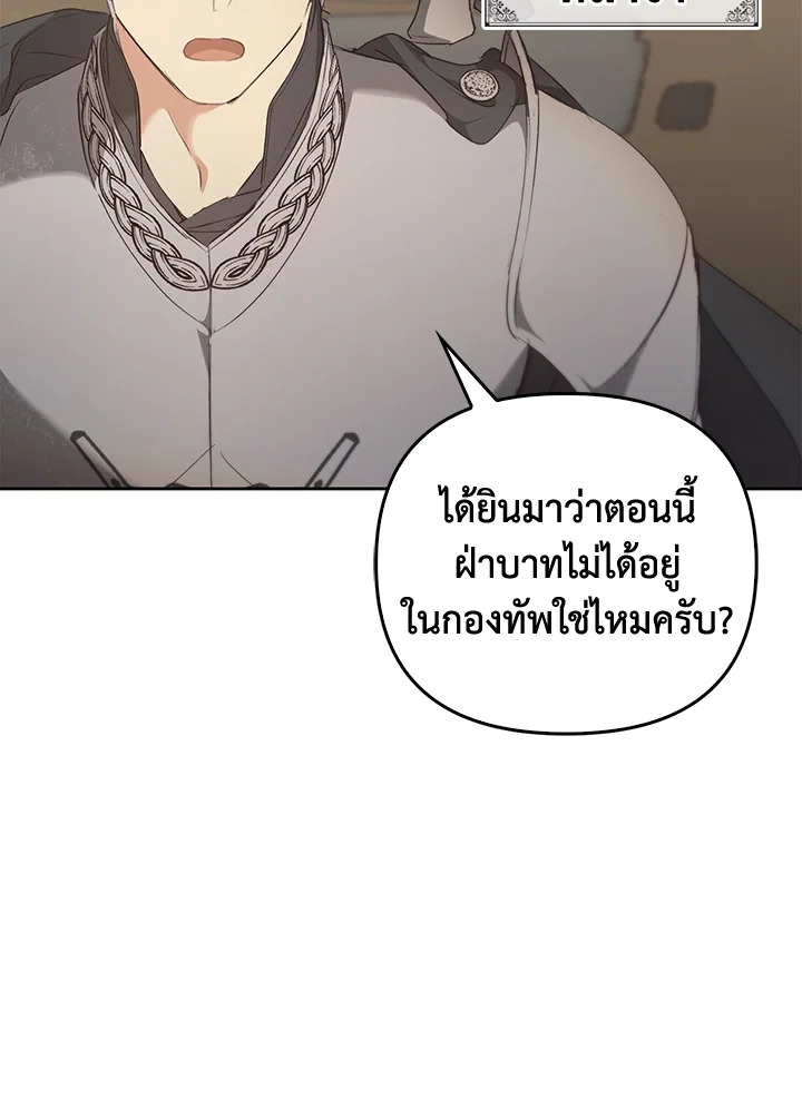 หน้า 113