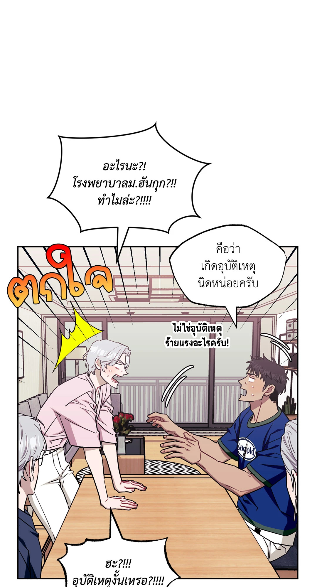 หน้า 43