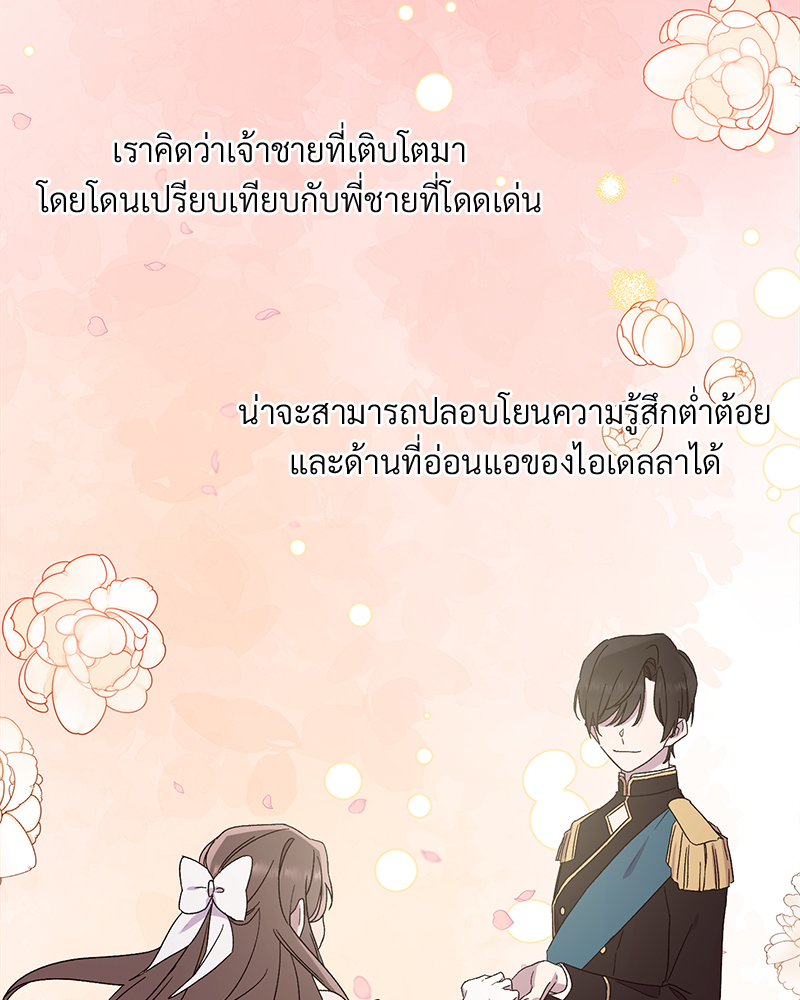 หน้า 115