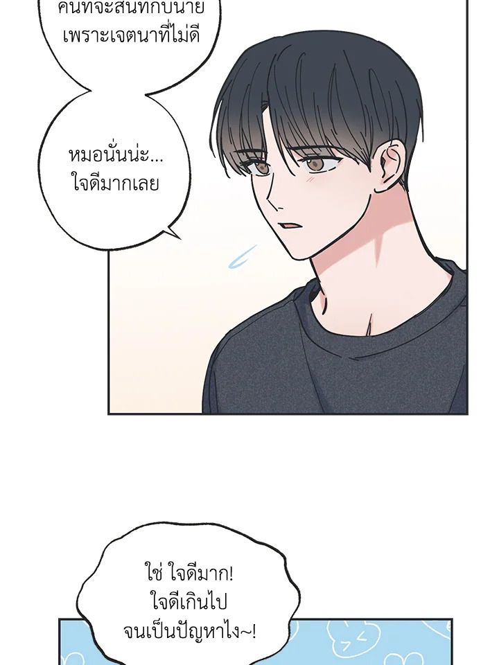 หน้า 81