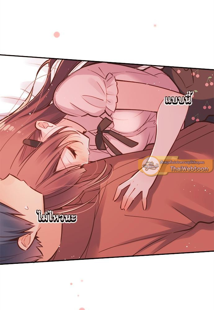 วากะจัง สาวแอ๊บใสหัวใจมีรัก | Waka-chan wa Kyou mo Azatoi ตอนที่ 12 - รูปที่ 2