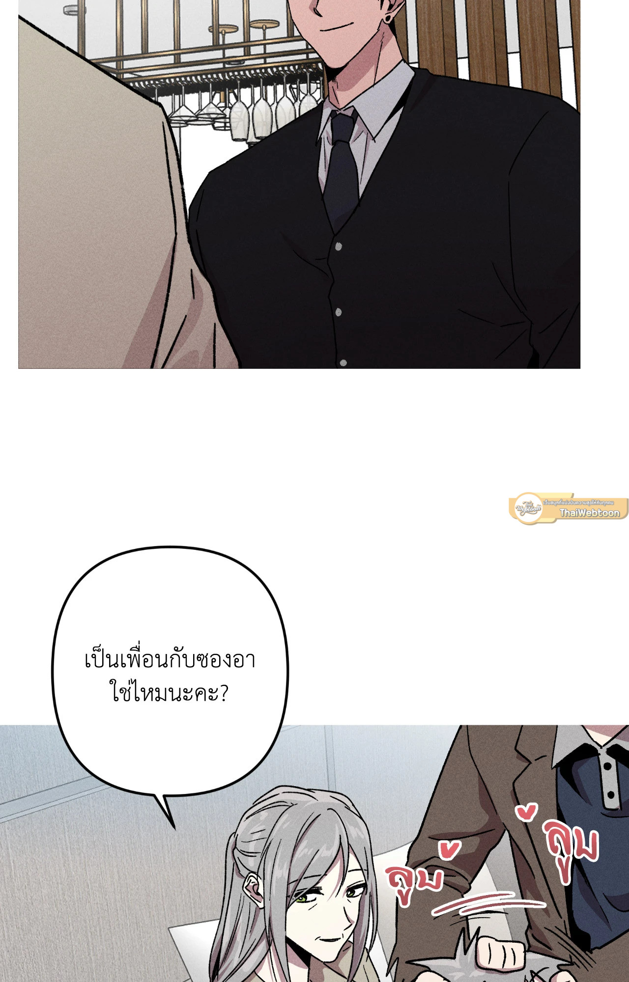 หน้า 65