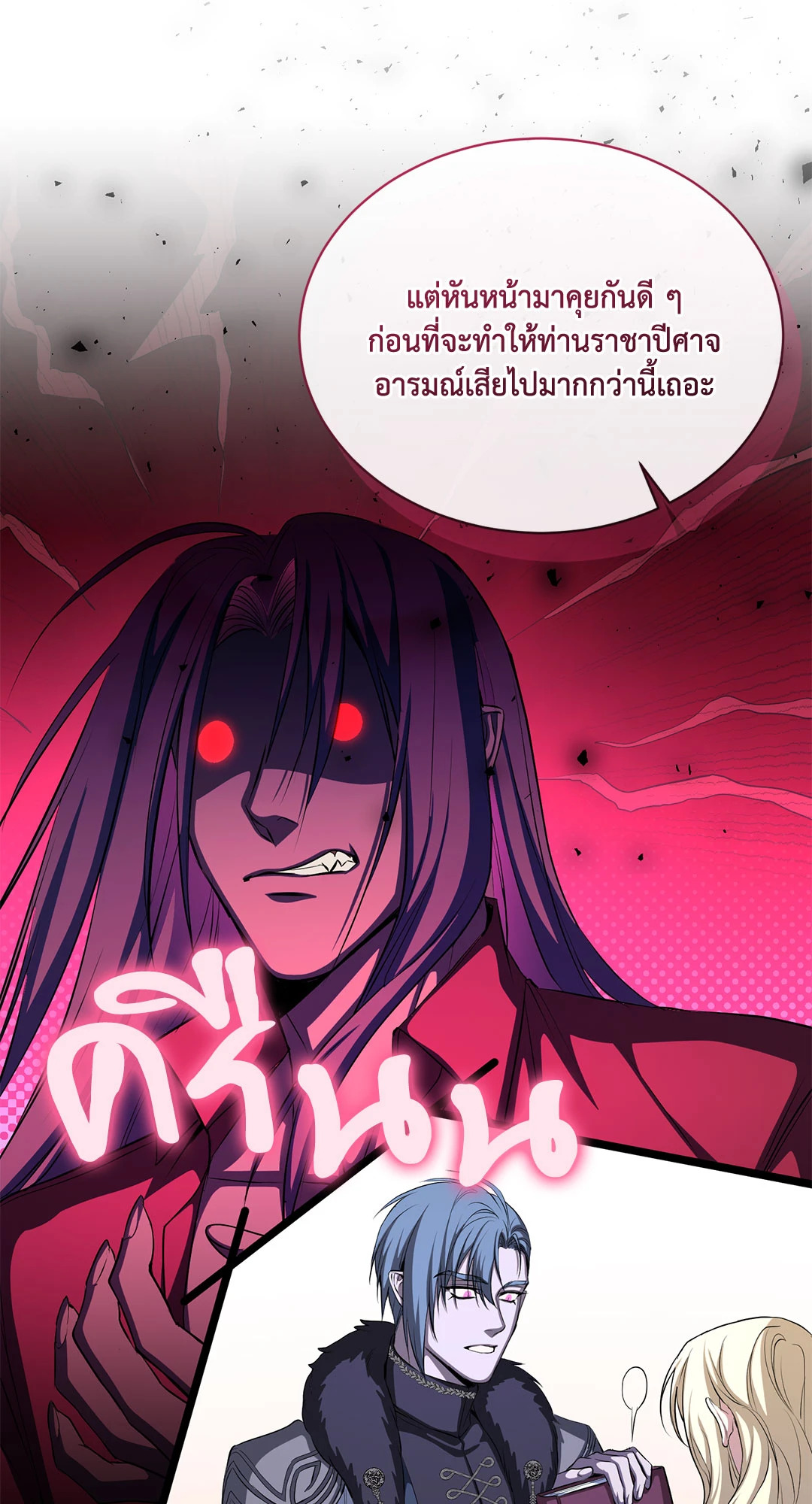 หน้า 56