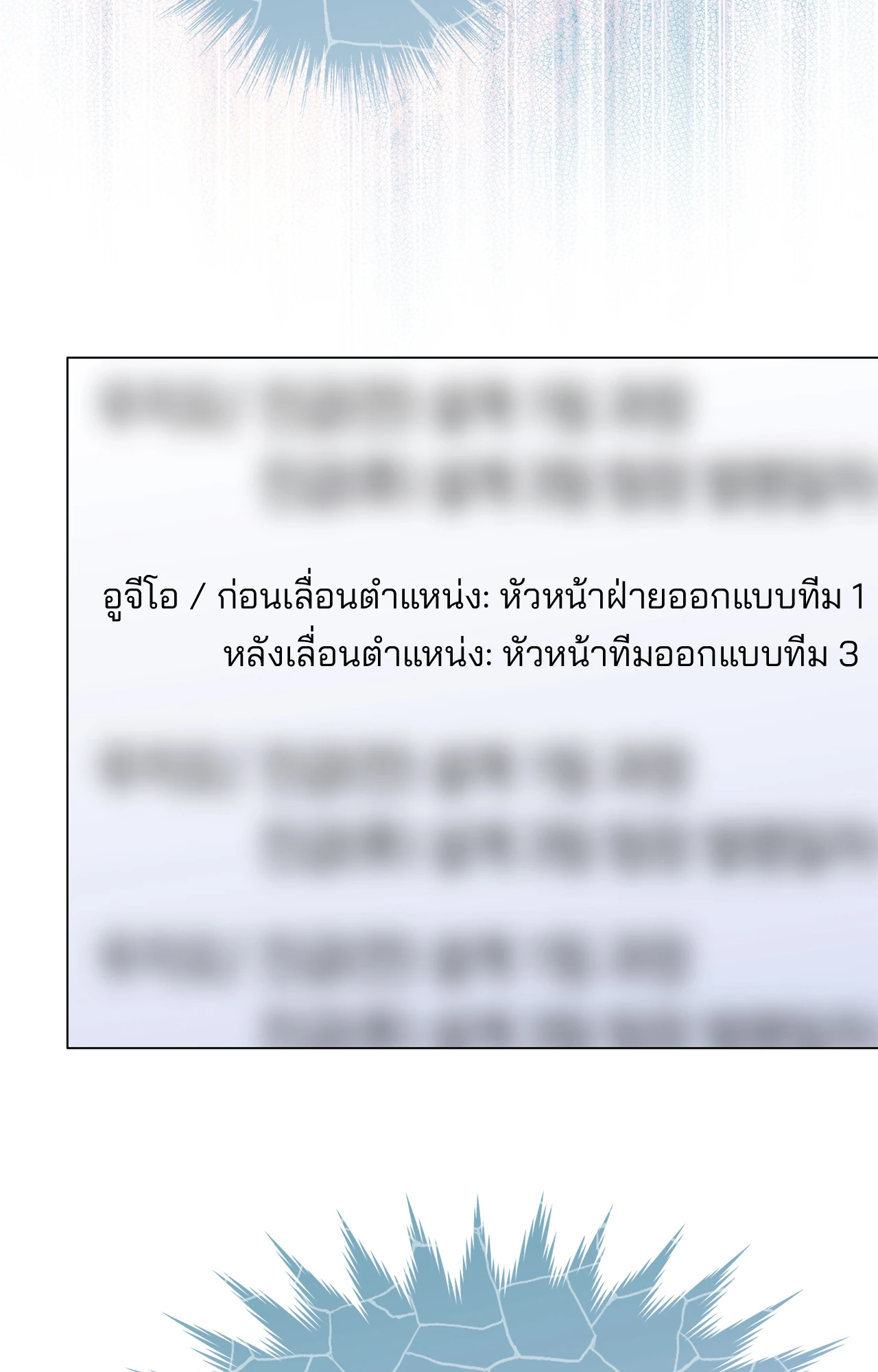 หน้า 81