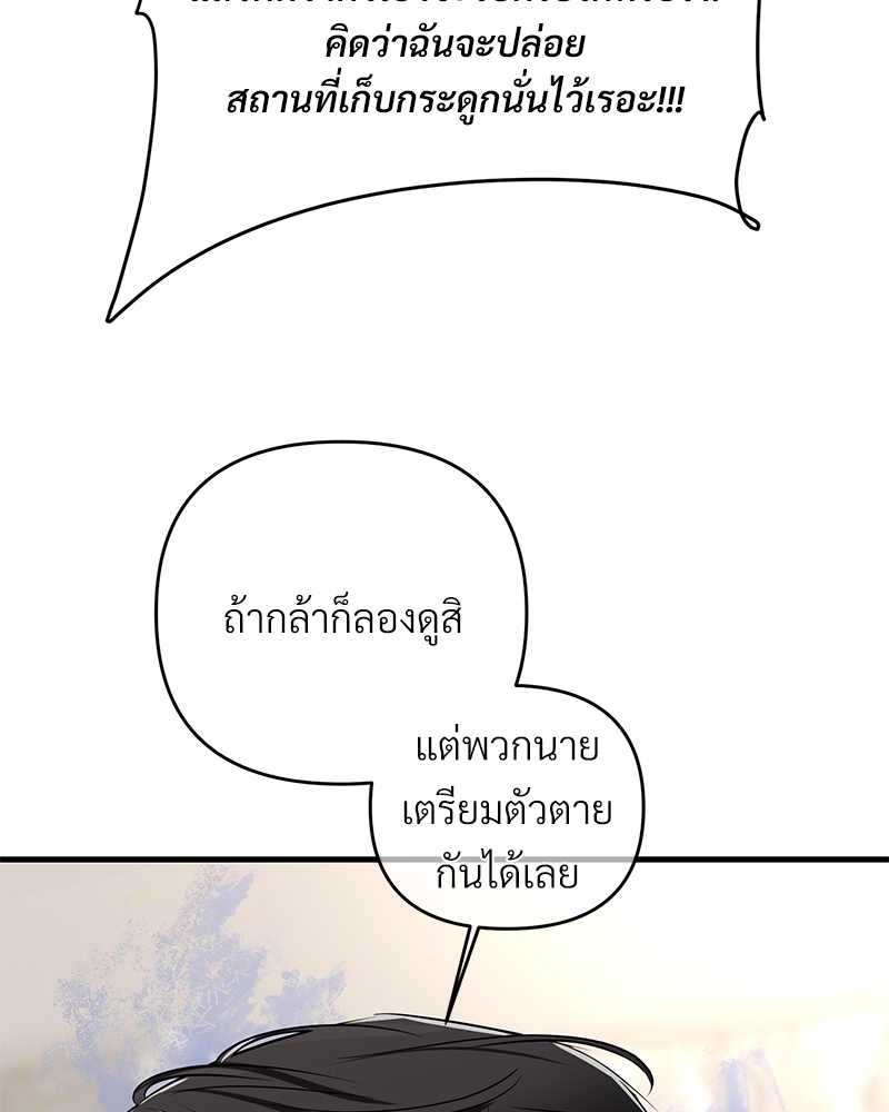 หน้า 90