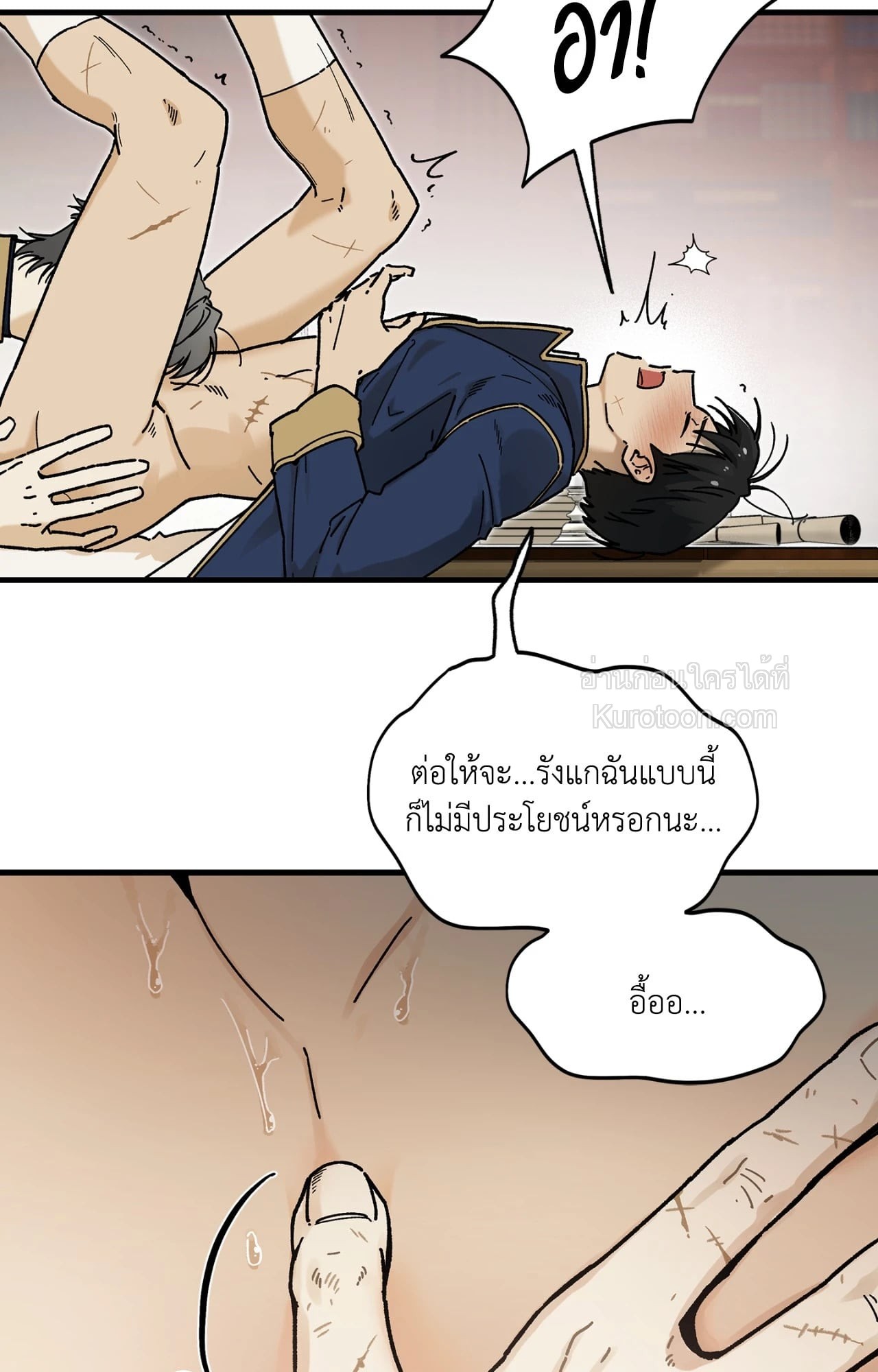 หน้า 33