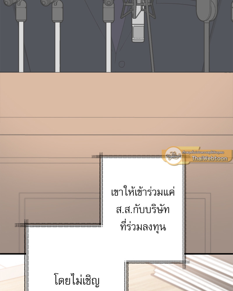 หน้า 96