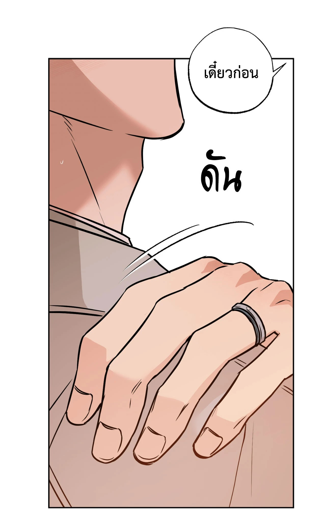 หน้า 45