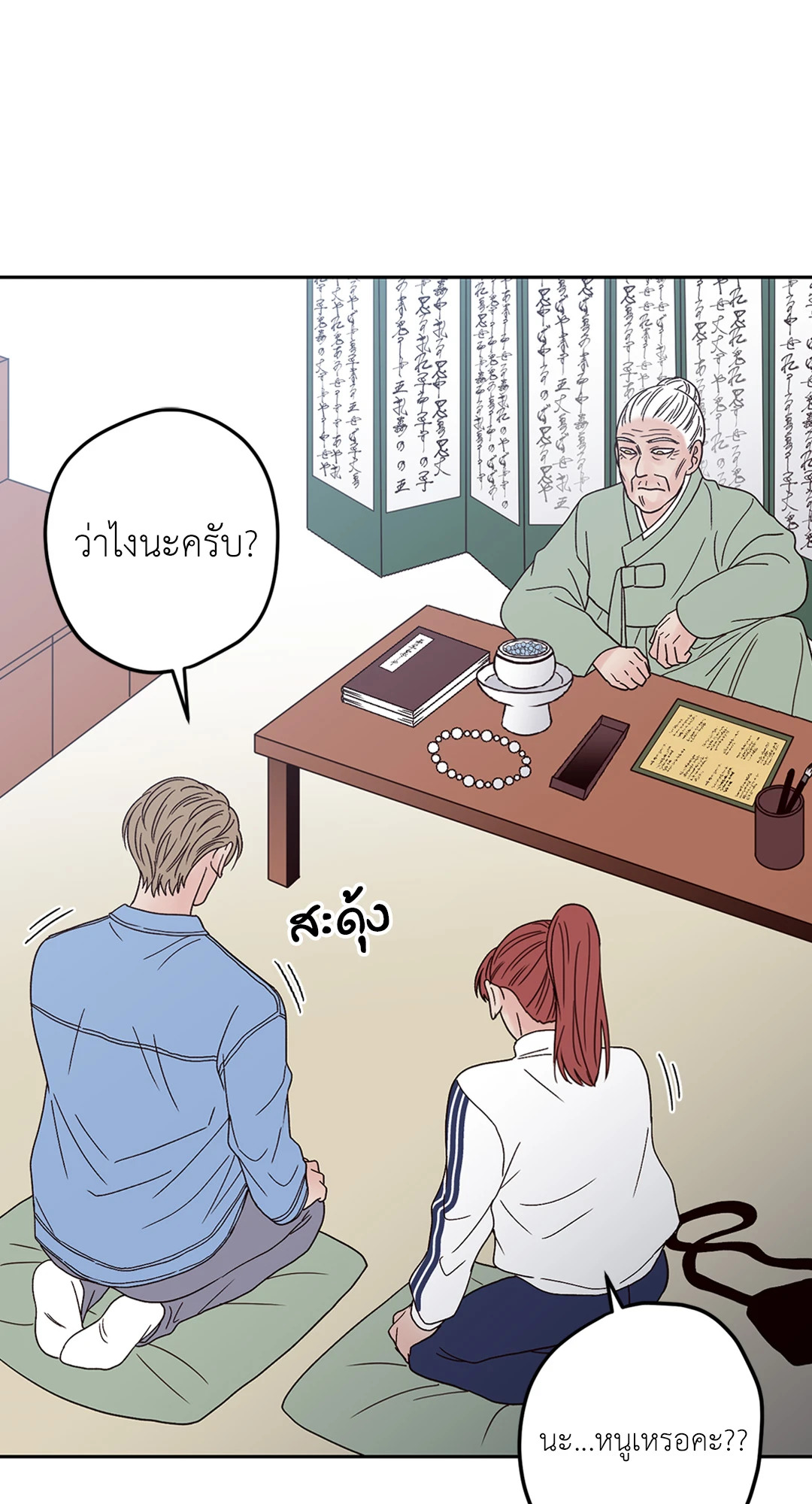 หน้า 63