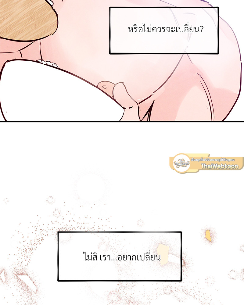 หน้า 124