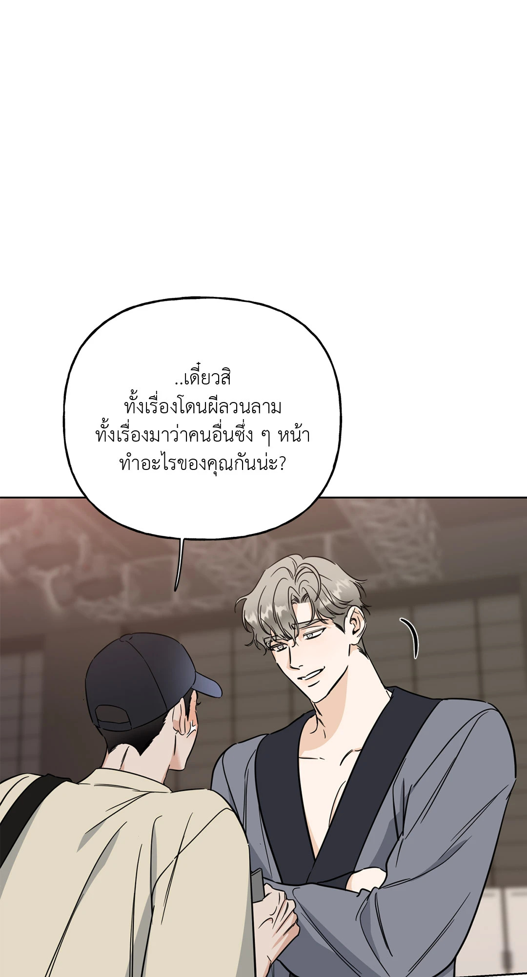หน้า 31