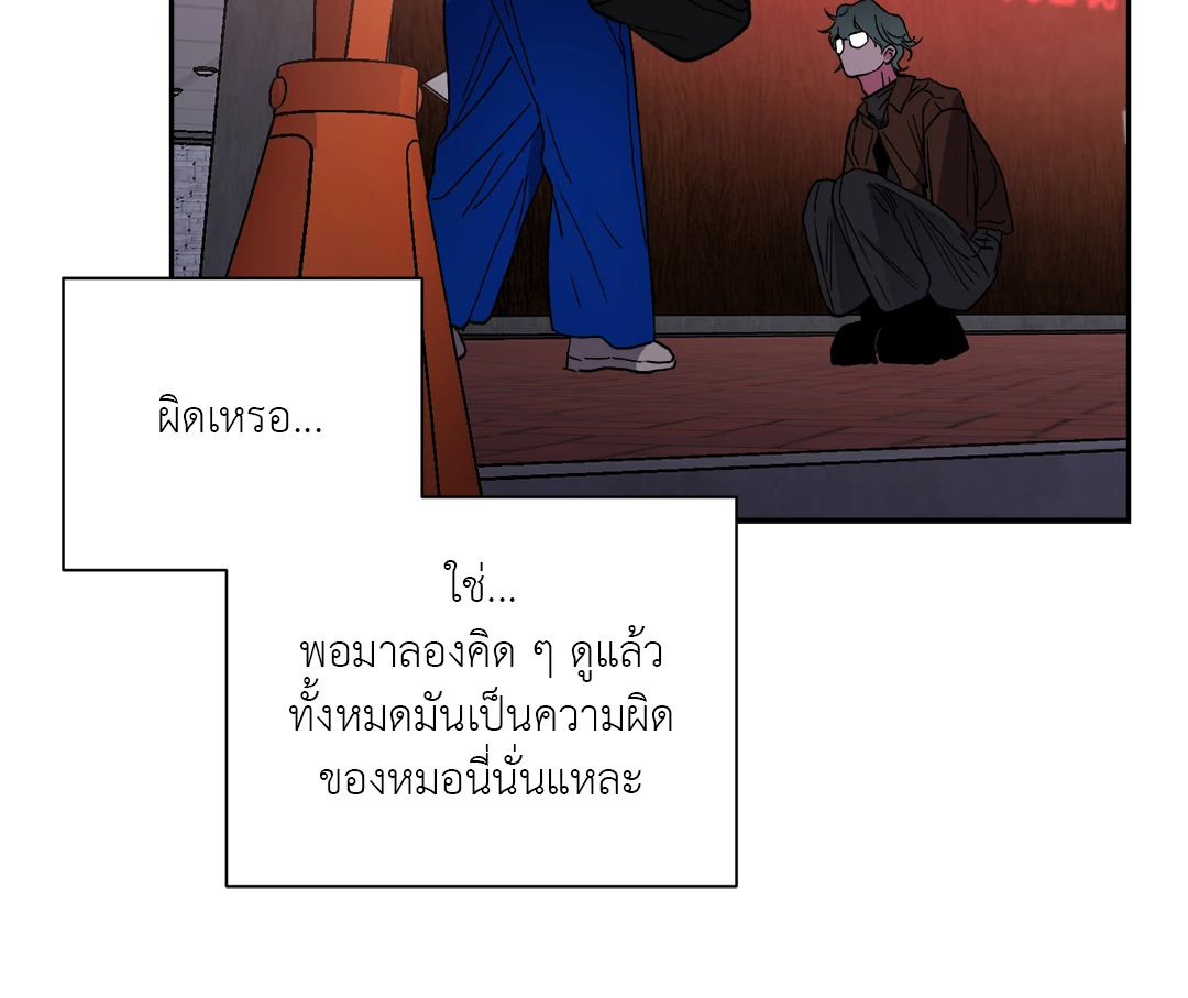 หน้า 56