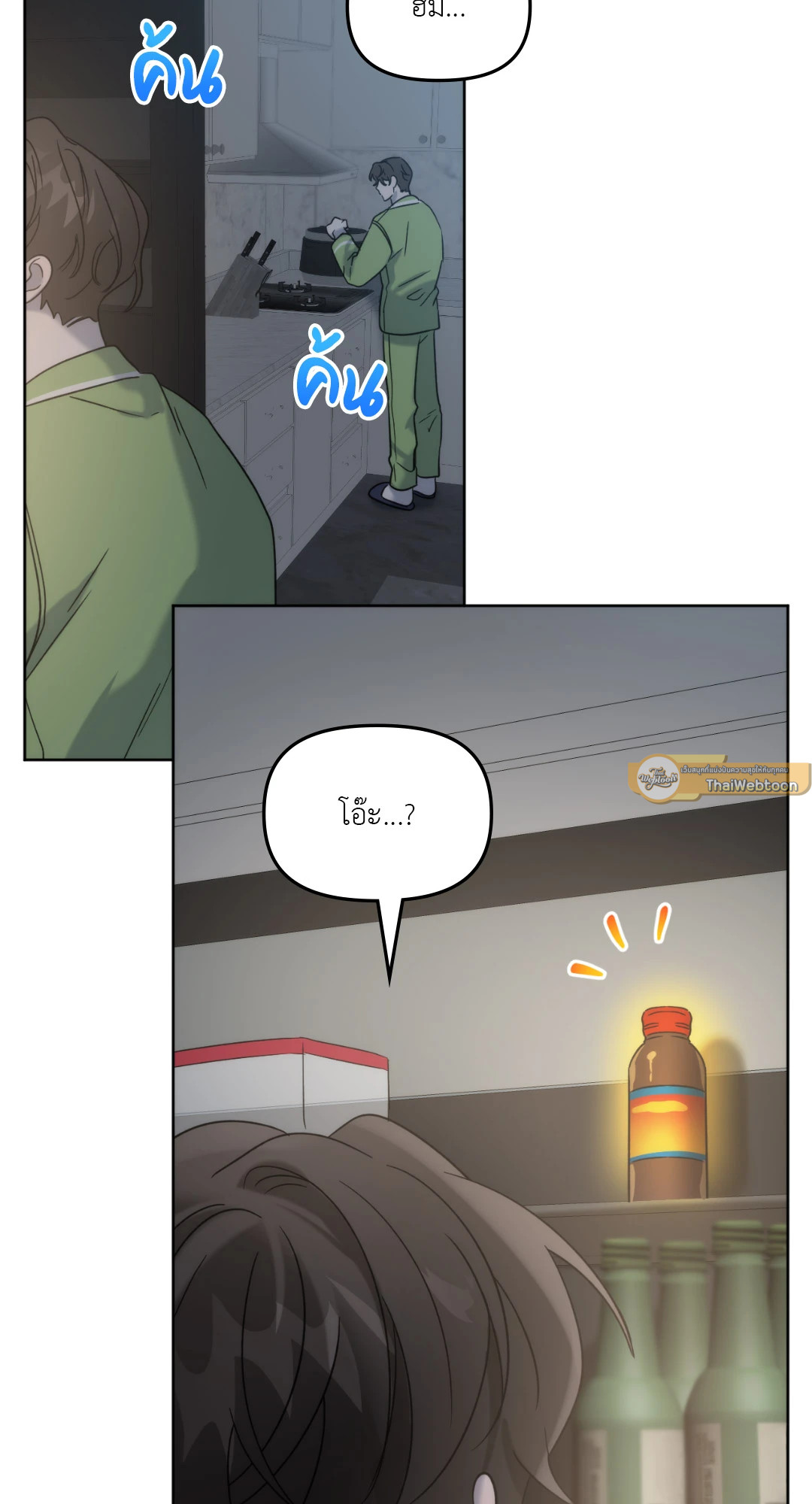 หน้า 49