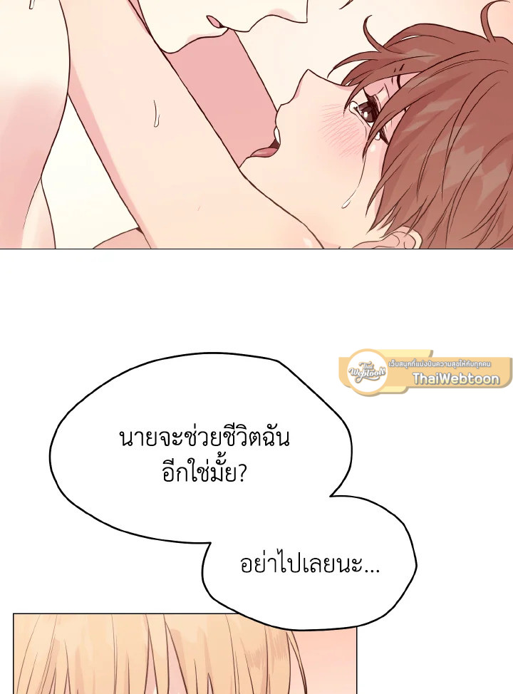 หน้า 69