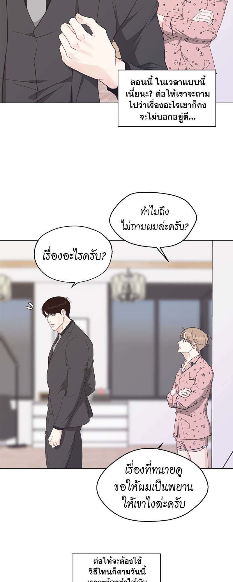 หน้า 34