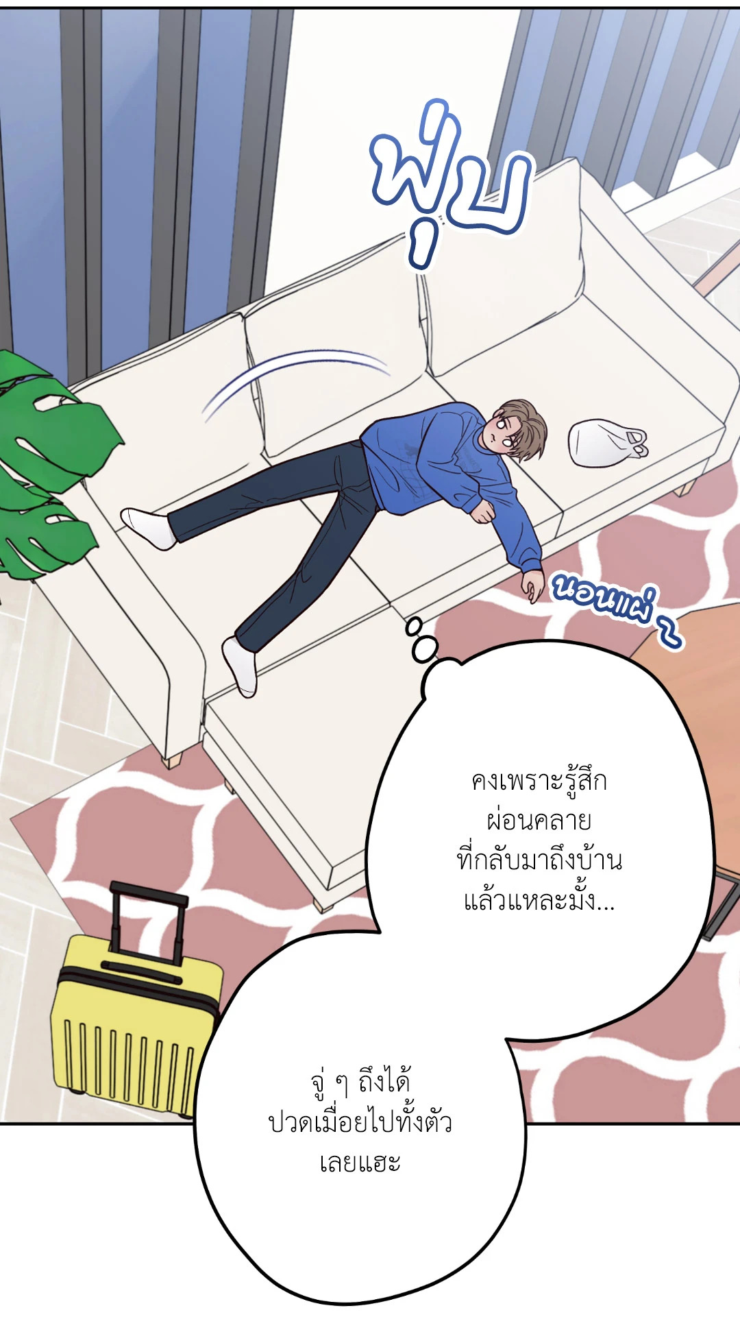 หน้า 74